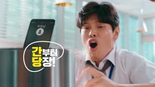 [얼라이브+밀크씨슬] 간부터 당장! 얼라이브+밀크씨슬 15" 휴게실편