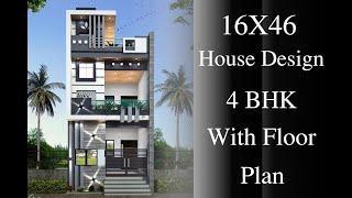 16X46 फ़ीट का खूबसूरत घर ! 16x48 best modern house design