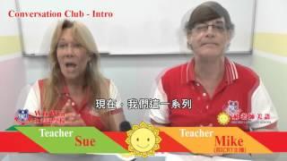 【Win Win】Conversation Club Intro