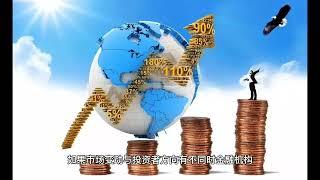 【 外汇金融 】外汇保证金是什么
