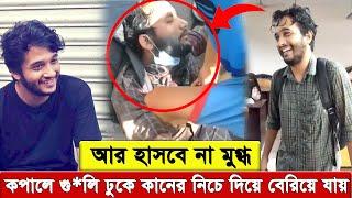 মুগ্ধর ক্লাসরুমের যে ভিডিও কাঁ*দিয়েছে সবাইকে ।  মুগ্ধকে হা'রি:য়ে শো’ক’সা’গ’রে গোটা দেশ