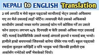 अब आफ्नो मनको कुरालाई सजिलै अङ्ग्रेजीमा TRANSLATE गरेर भन्न सिक्नुहोस् || TRANSLATION TRICKS