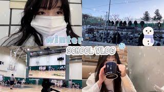 winter school vlog ️: korean international school, basket ball, pajama day, masked singer, mid-term