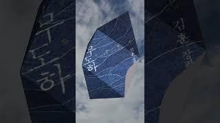 [추천도서?2025-6-20기준]책!책!책! 책을읽읍시다?.. 오늘의 추선도서?입니다.. 출처:교보문고 #교보문고