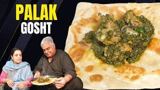 Lahore Palak Ghost | Mutton Palak Recipe | Mutton Spinach | Spinach Recipe