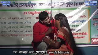 Oshini Naiya New Gajon 2025 এ বছরে অশ্বিনী নাইয়া সুপারহিট হাসির গাজন দেখুন ।