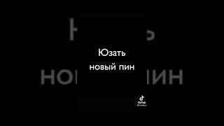 А какие у тебя привычки #shorts