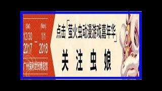 资讯｜《中华小当家》漫画复活！新连载公布！