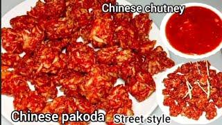 Chinese Pakoda Recipe-चाइनीज़ पकोड़ा -Mumbai Street Style Chinese Pakoda | Chinese Chutney Recipe|