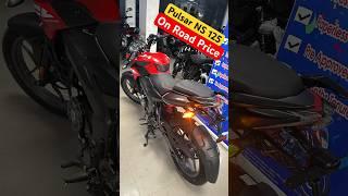 Bajaj Pulsar NS 125 On Road Price #pulsarns125 #ns125 #bajaj