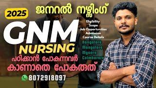 GNM Course Malayalam | GNM എന്താണ്‌? | General Nursing Details | #gnm Job, Scope, Admission