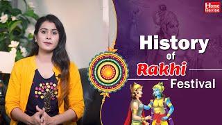 History of Rakhi Festival | Rakshabandhan Story | Home Revise