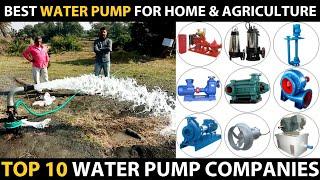 BEST WATER PUMP MOTOR FOR HOME & AGRICULTURE USE | Kirloskar, Texmo, V Gaurd, Shakti, Crompton, KSB