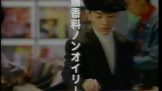 資生堂 UNO レコード店編 小山田圭吾 15" 1992