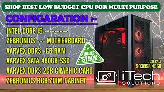 Best Low Budget CPU || Multi Purpose USE || ITECH SOLUTIONS || #computerrepairing #newcpubuild #gnt