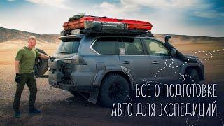 Идеальная машина для путешествий | Самый дорогой Lexus LX570 в мире.