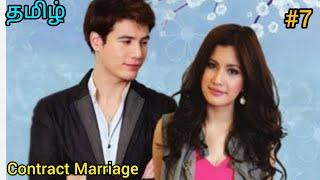 Wealthy Playboy Hero Contract Marriage To Poor girl l part#7 l Jao Sao Rim Tang Thaidrama