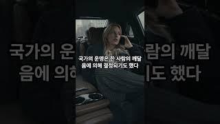고원 위의 정신국가, 티베트 티베트왕국 #오늘의국학 #티베트왕국 #정신의정치 #불교문명