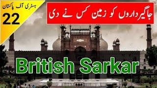 History of Pakistan 22 | Reforms in Pakistan By British | Tareekh Ki Talash