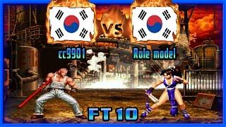 King of Fighters 95 - cc9901 (KOR) VS (KOR) Role model [kof95] [Fightcade] [FT10] 킹 오브 파이터즈 95