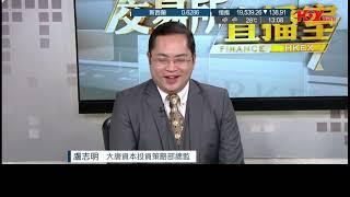 黃瑋傑 黃師傅  77台 HOY TV   交易所直播室  2023年05月23日