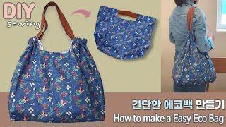 DIY 간단한 에코백 만들기 | Easy Eco Bag | How to make a Grocery Bag | How to Sew Eco Bag for Beginners