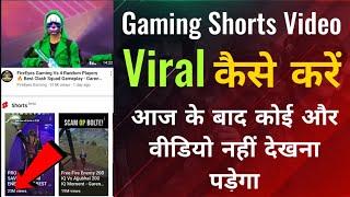 Gaming Shorts Viral Kaise kare || How To Viral Gaming Short Video || Gaming Shorts Video