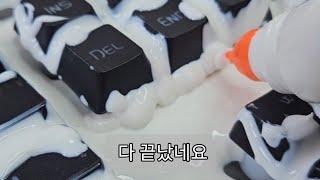 해외에서 바이럴된 신박한 키보드 청소 방법?