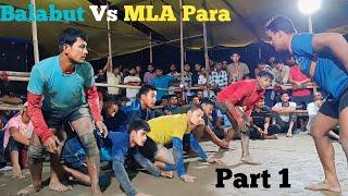 New Ha Du Du Khela 2024 | Balabut Vs MLA Para | Part 1 | Rofik Vs Sanuwar | SR Traveller Vlogs