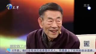 《群英会》20190403：相声演员杨少华杨议记忆中的家 杨议现场大秀歌喉