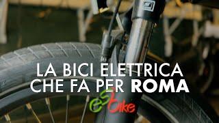 "Bici elettrica a Roma: la soluzione economica e sostenibile. Prima noleggi, se ti piace riscatti!