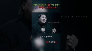 다비치 ‘모르시나요’ 男 버전 조째즈, 모르시나요 #조째즈 #다비치
