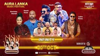  Live | Aura Lanka Music Festival 2022 - | නිට්ටඹුව || ප්‍රසංග මාලාව || 30 - 10 - 2022 || Infinity