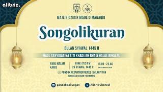 (LIVE) MAJLIS DZIKIR MANAQIB MAULIDURRASUL SAW SONGOLIKURAN BULAN SYAWAL 1445 H