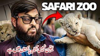 The Biggest Zoo of Pakistan  | Safari Park Lahore Adventure