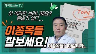 [내일부터 폭등예정주 소개]한화오션/우리기술투자/그래디언트/현대힘스/와이제이링크/아이비젼웍스/이노스페이스/한국항공우주/에이치브이엠/에스와이스틸텍/AP위성/바이오다인/대박난박약사