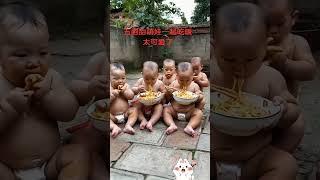 #我要上热榜 #可爱的小家伙又来了 #萌娃 #小孩子的快乐时光