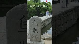 #춘향아.#4.#박서진.#현역가왕2