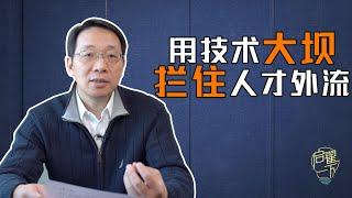 降低管理成本提高服务质量，政府在技术变革上找找路子【启翟一下·翟东升】