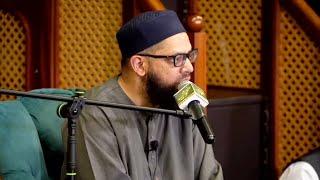 Love For The Ahlul Bayt | Shaykh Asrar Rashid