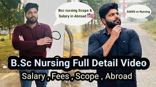 BSC Nursing kya hai || B.Sc Nursing Course full Details in Hindi || Earn 1 lakh rupees per month 