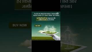 #navyug #tanwar #plot #property #noida #jewar #airport #real estate# devloper #yamuna expressway