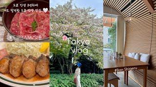 ENG/ SPRING in TOKYO Vlog | Chidorigafuchi-The best cherry blossom spot | My new fav restaurants