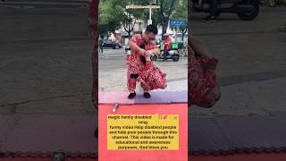 Tasbih song | magic family omg#viralshort#disability#shorts#shorts#emotional#newtiktokvideo