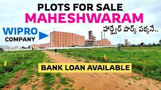 Open Plots For Sale In Maheshwaram || HMDA Approved || Price : 22,000 || Bank Loan Available