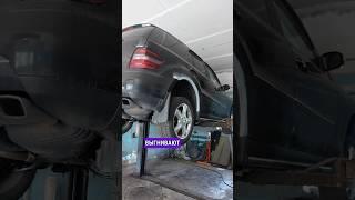 164 Мерседес сейчас это ДОРОГО!Все болячки этого кузова