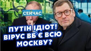 Российские бактериологи играют опасную игру рядом с Москвой!  @SergueiJirnov / @seychas