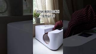 릴스로 네이버 플레이스 1등을 하다니 #공방 #브이로그 #공방창업 #공방카페