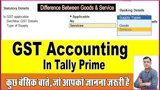 Complete GST Accounting In Tally Prime | Service Accounting in Tally Prime | GST Tally Course