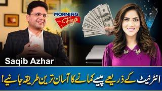 No Need a Job - Earn Money With Online Platform - Saqib Azhar | Amazon Consultant- Morning With Fiza